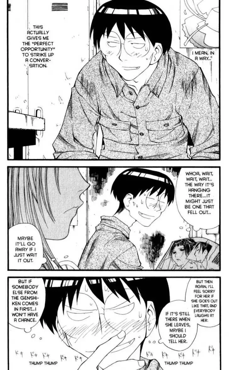 Genshiken - The Society for the Study of Modern Visual Culture Chapter 14 14